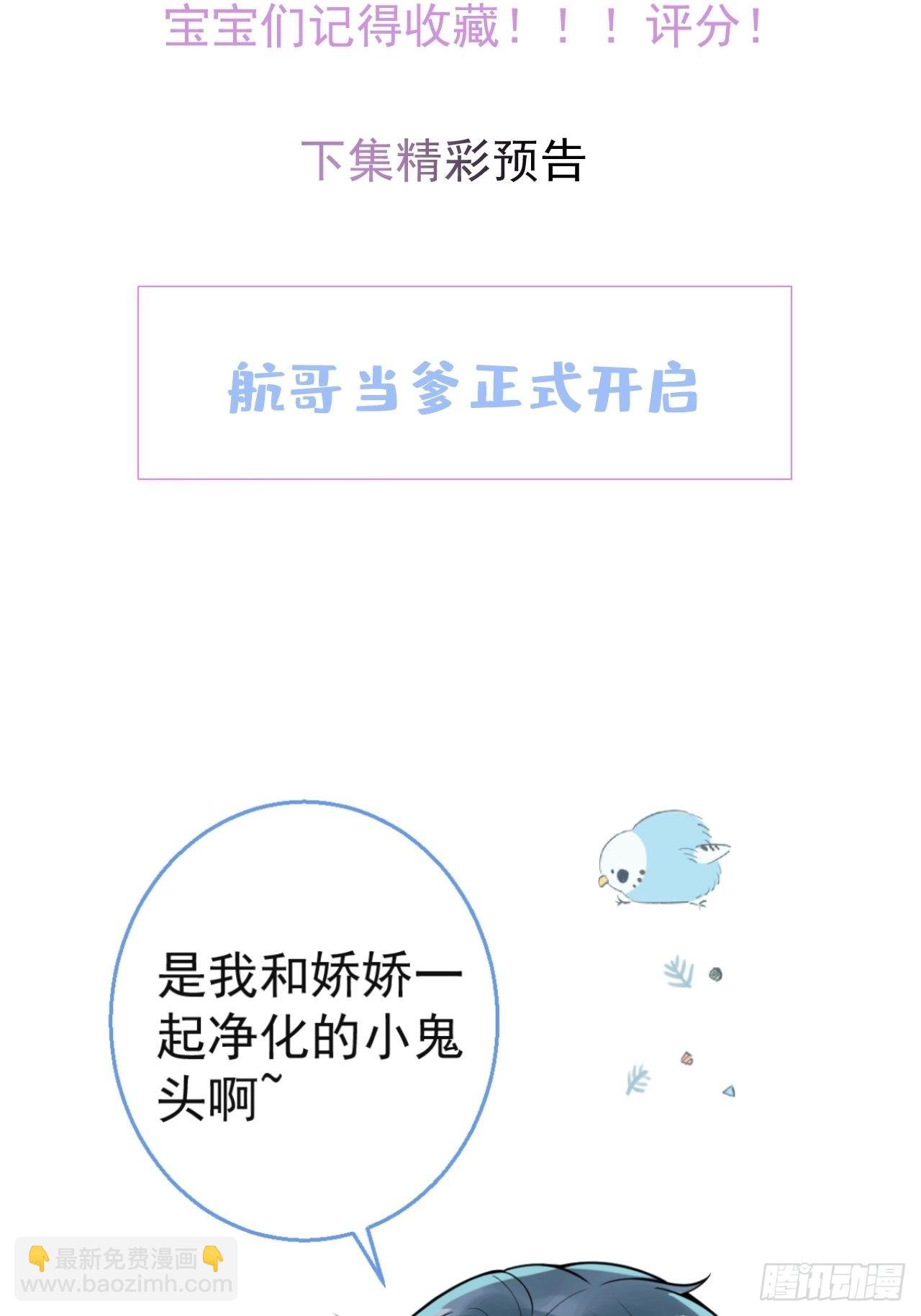 46-感化浣儿！