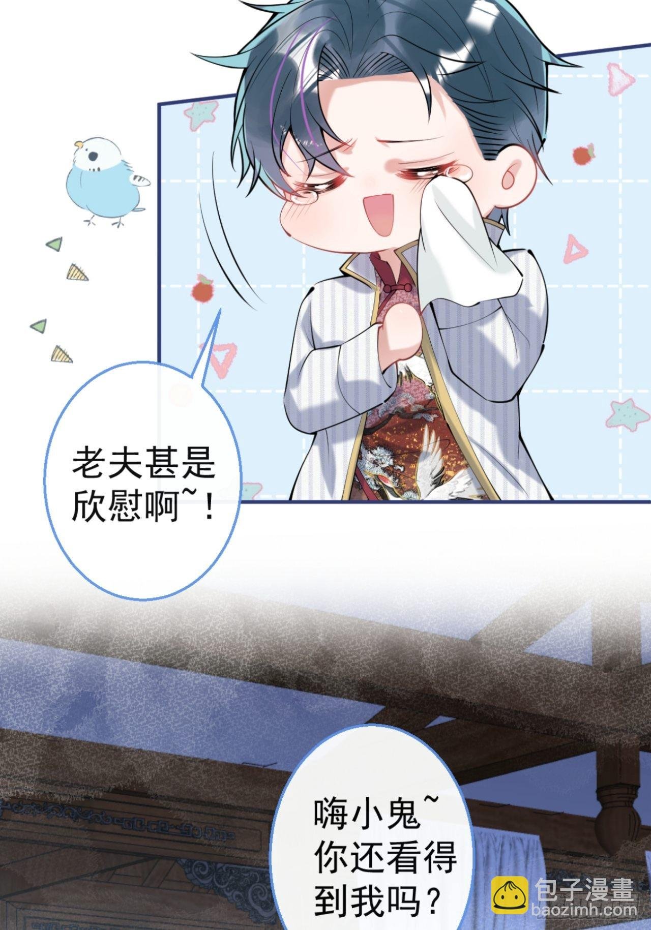 46-感化浣儿！