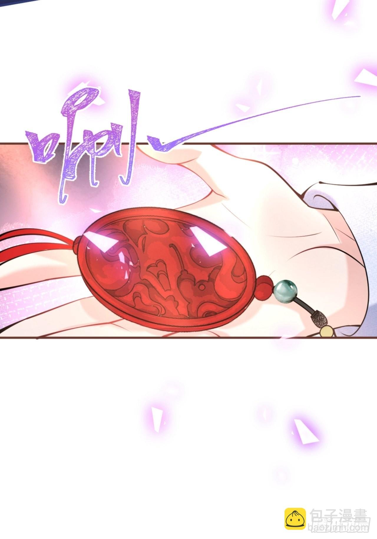 46-感化浣儿！