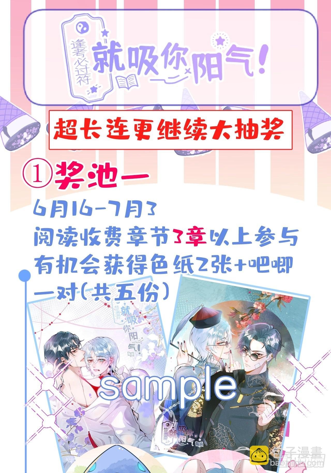 46-感化浣儿！