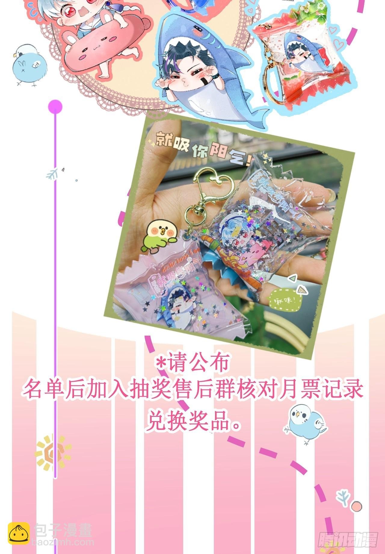 46-感化浣儿！