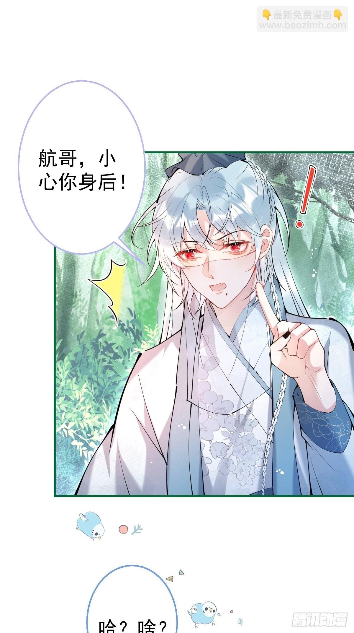 65-表白。