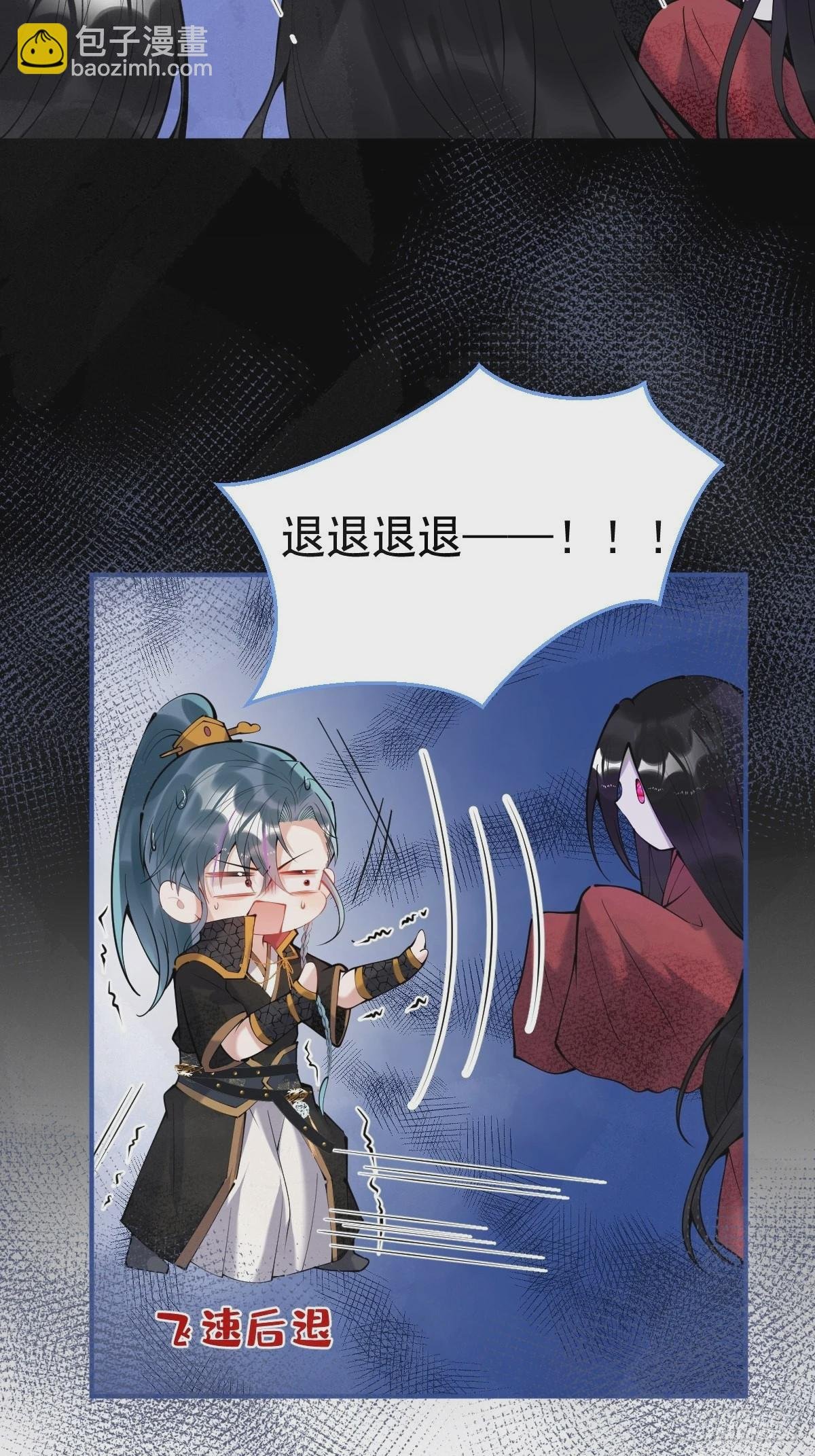 65-表白。