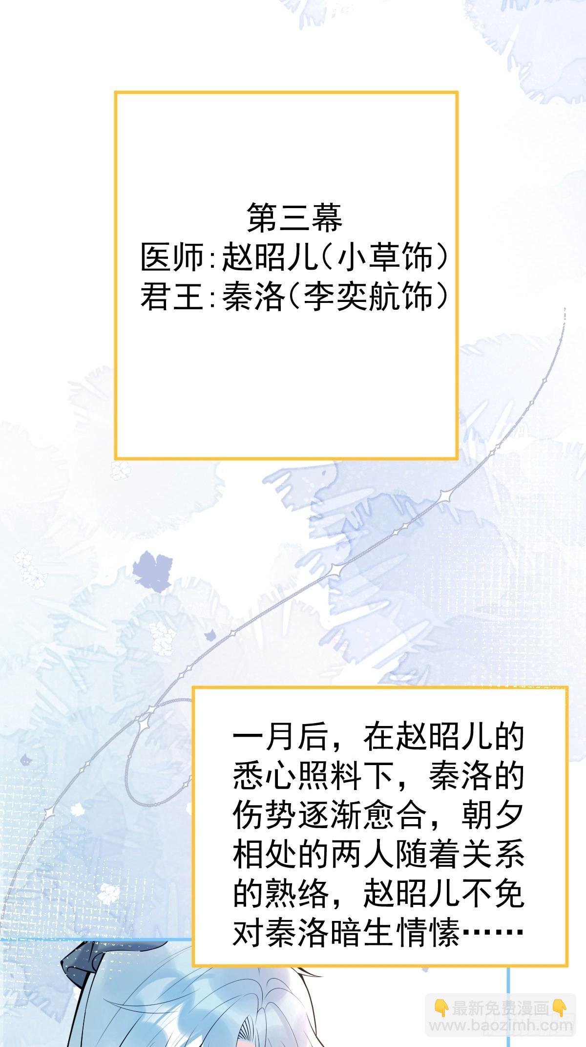 65-表白。