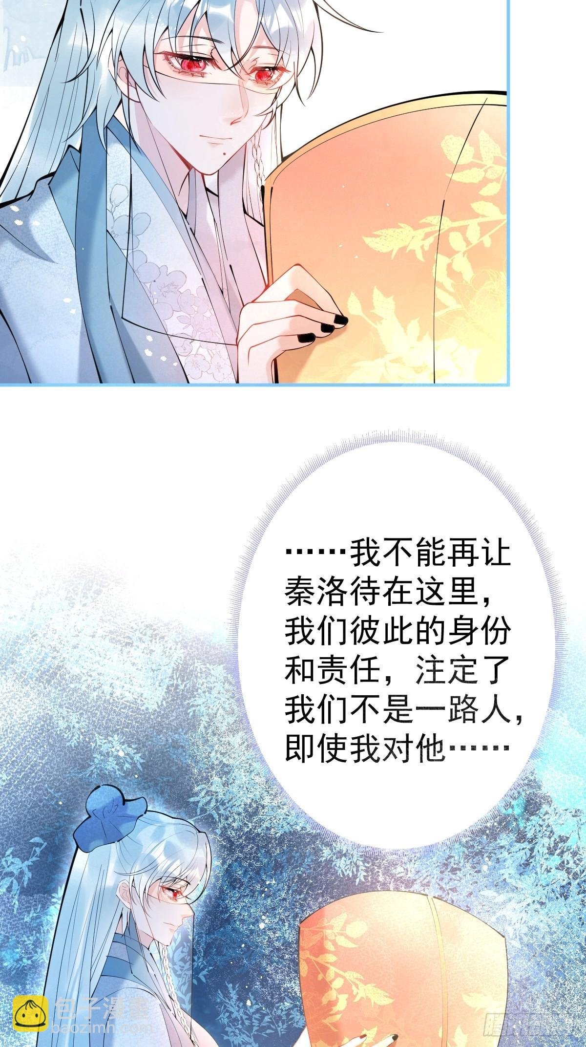 65-表白。