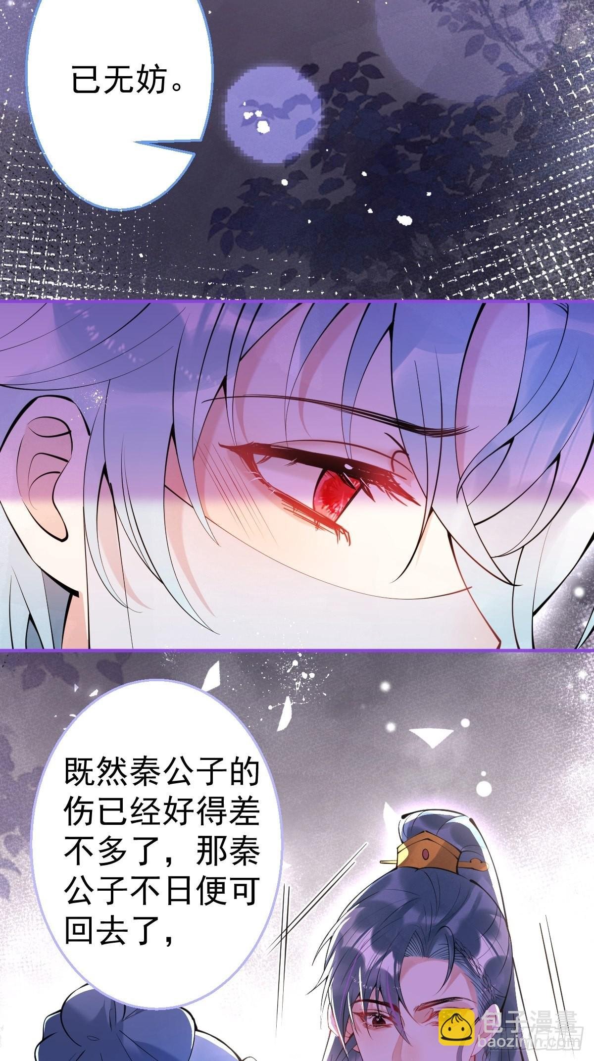 65-表白。