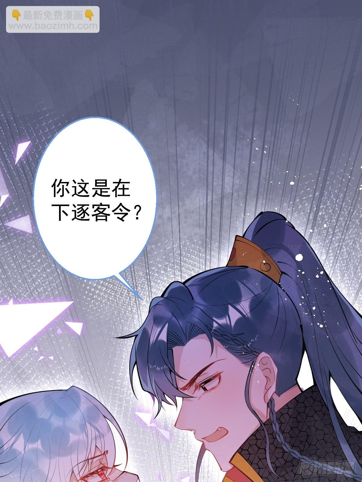 65-表白。