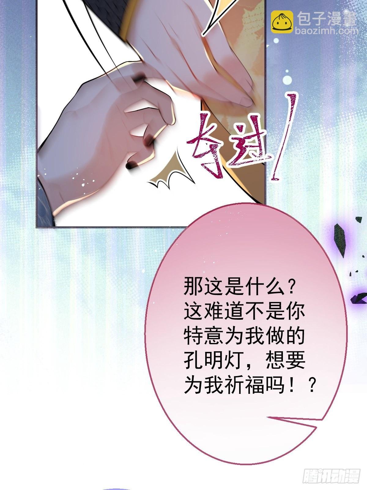 65-表白。