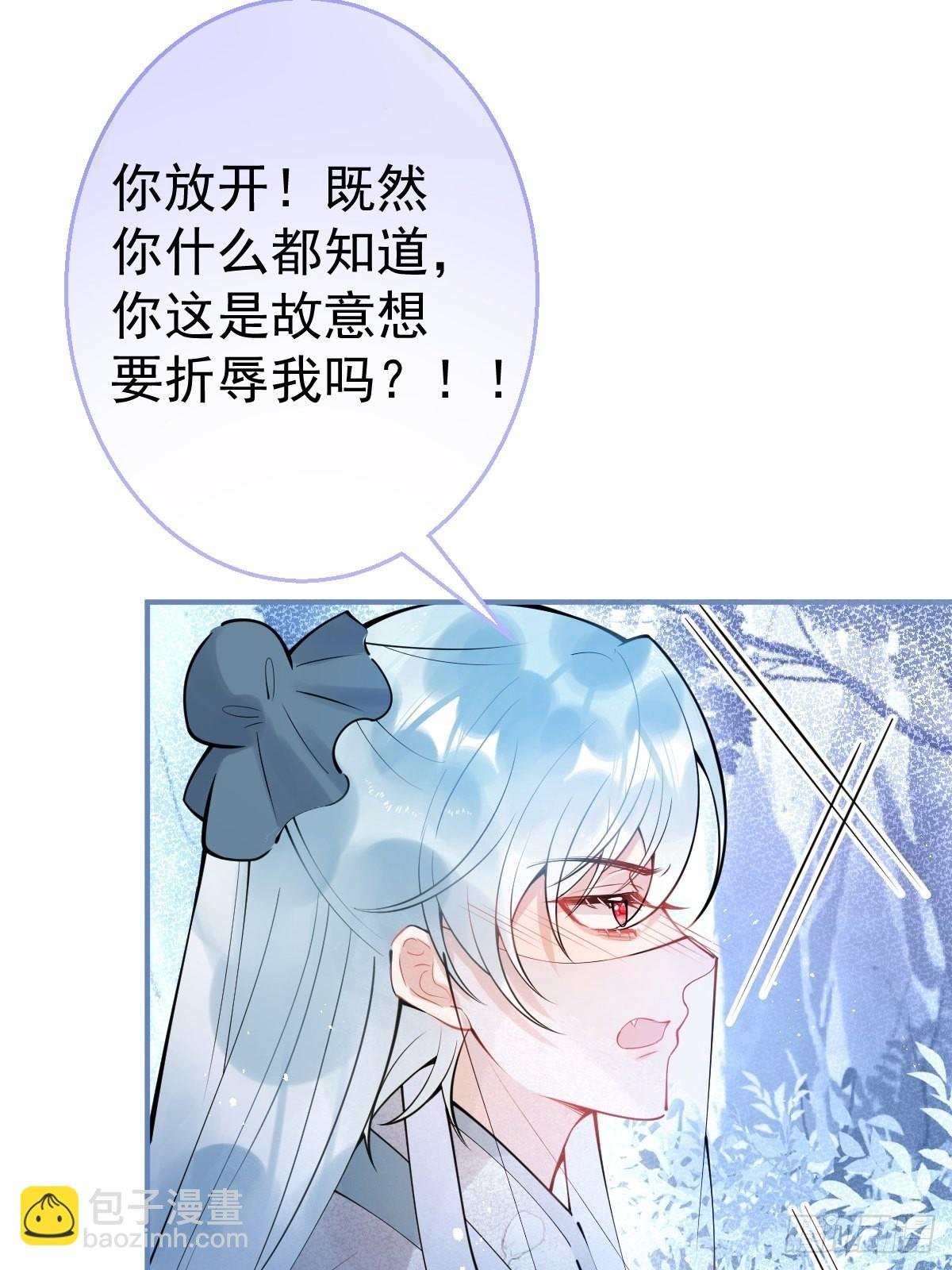 65-表白。