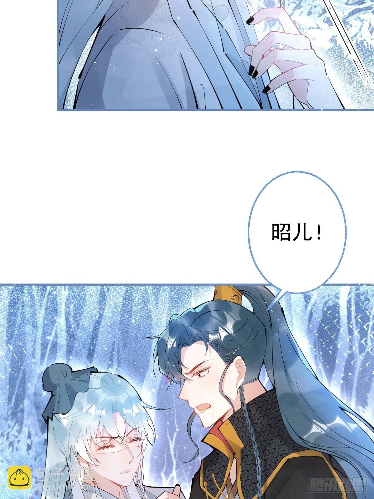 65-表白。