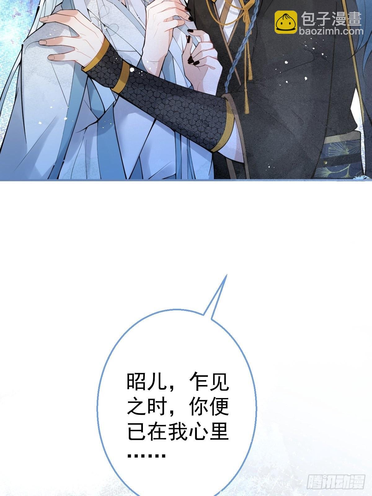 65-表白。