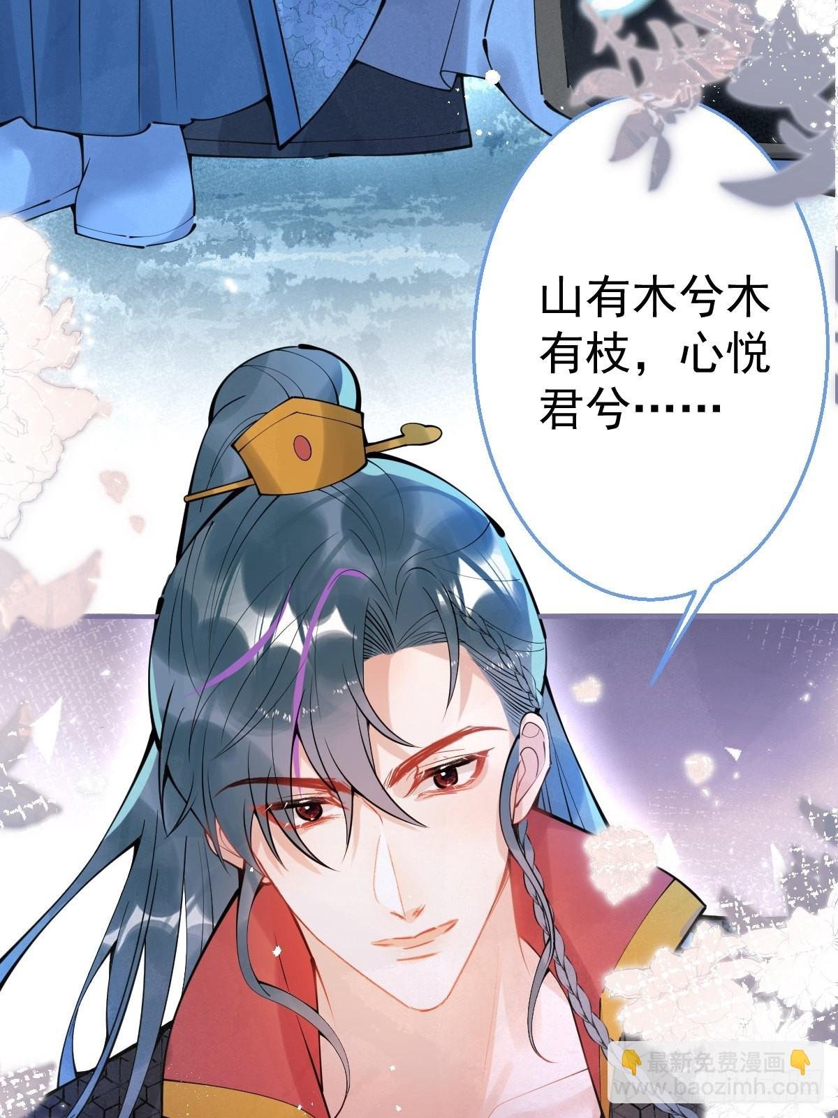 65-表白。