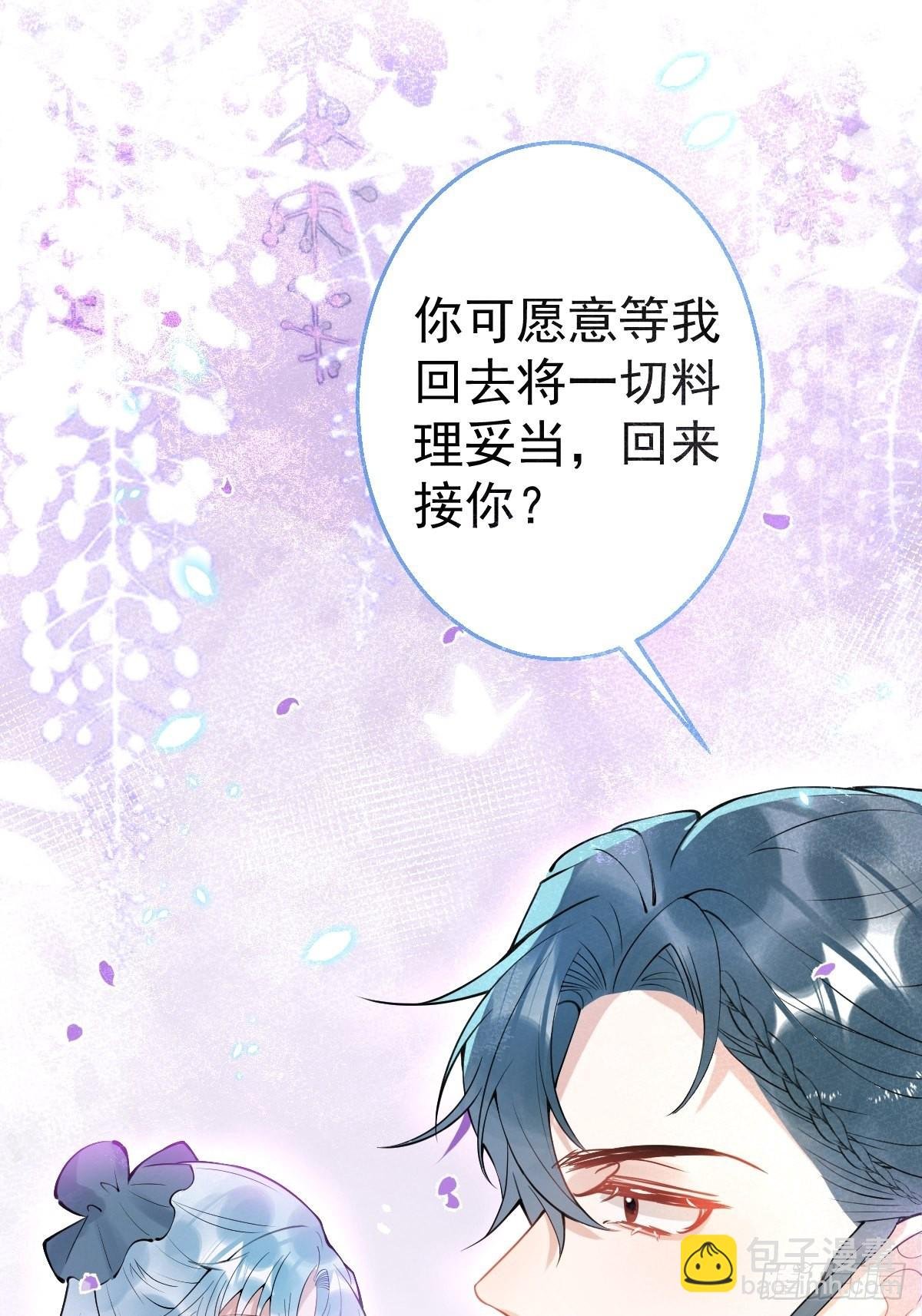 65-表白。