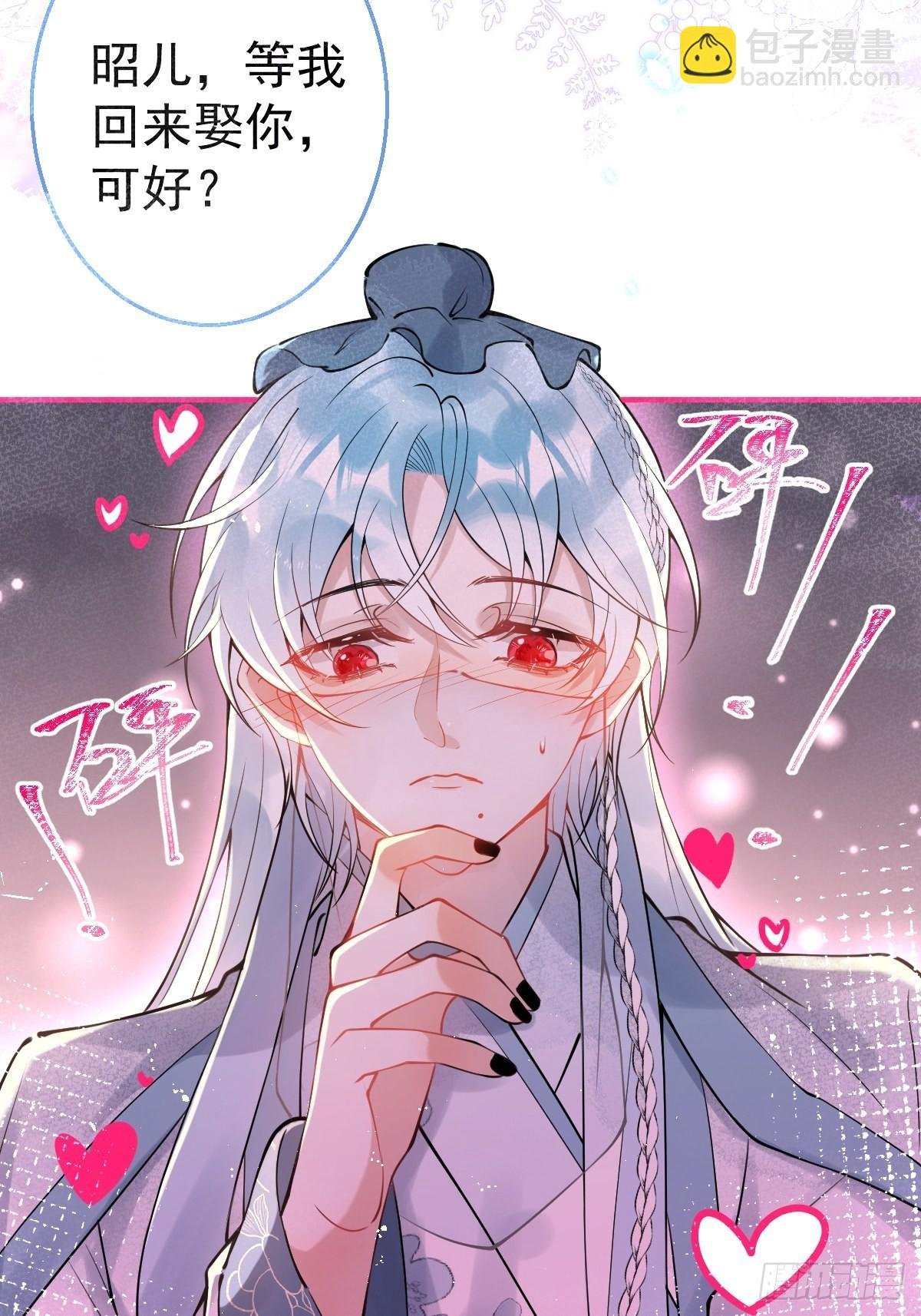 65-表白。