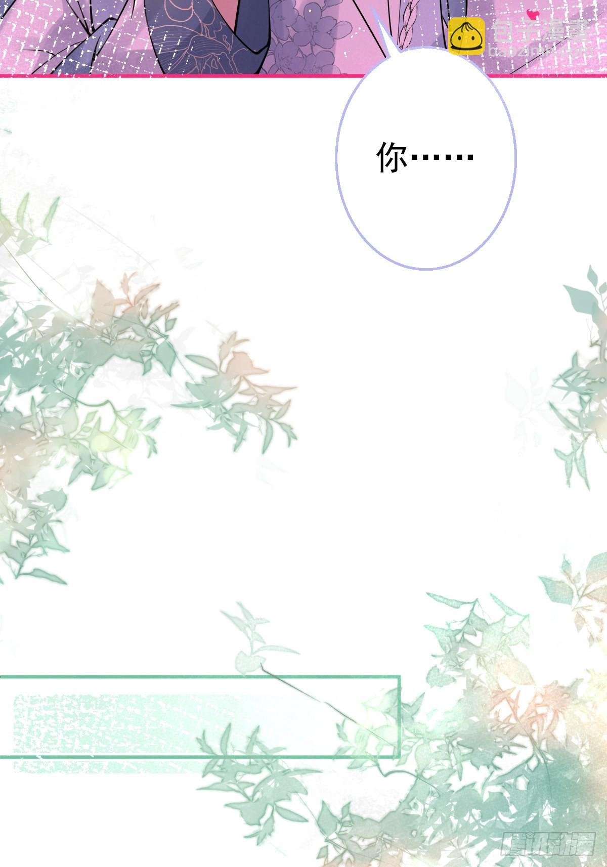 65-表白。