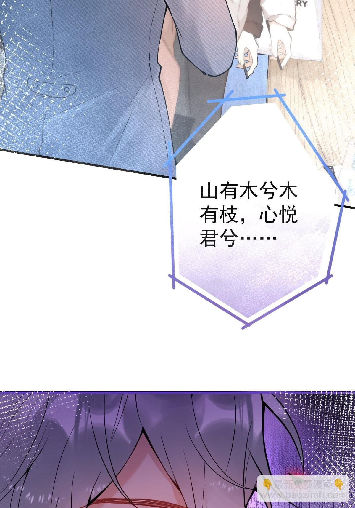 65-表白。