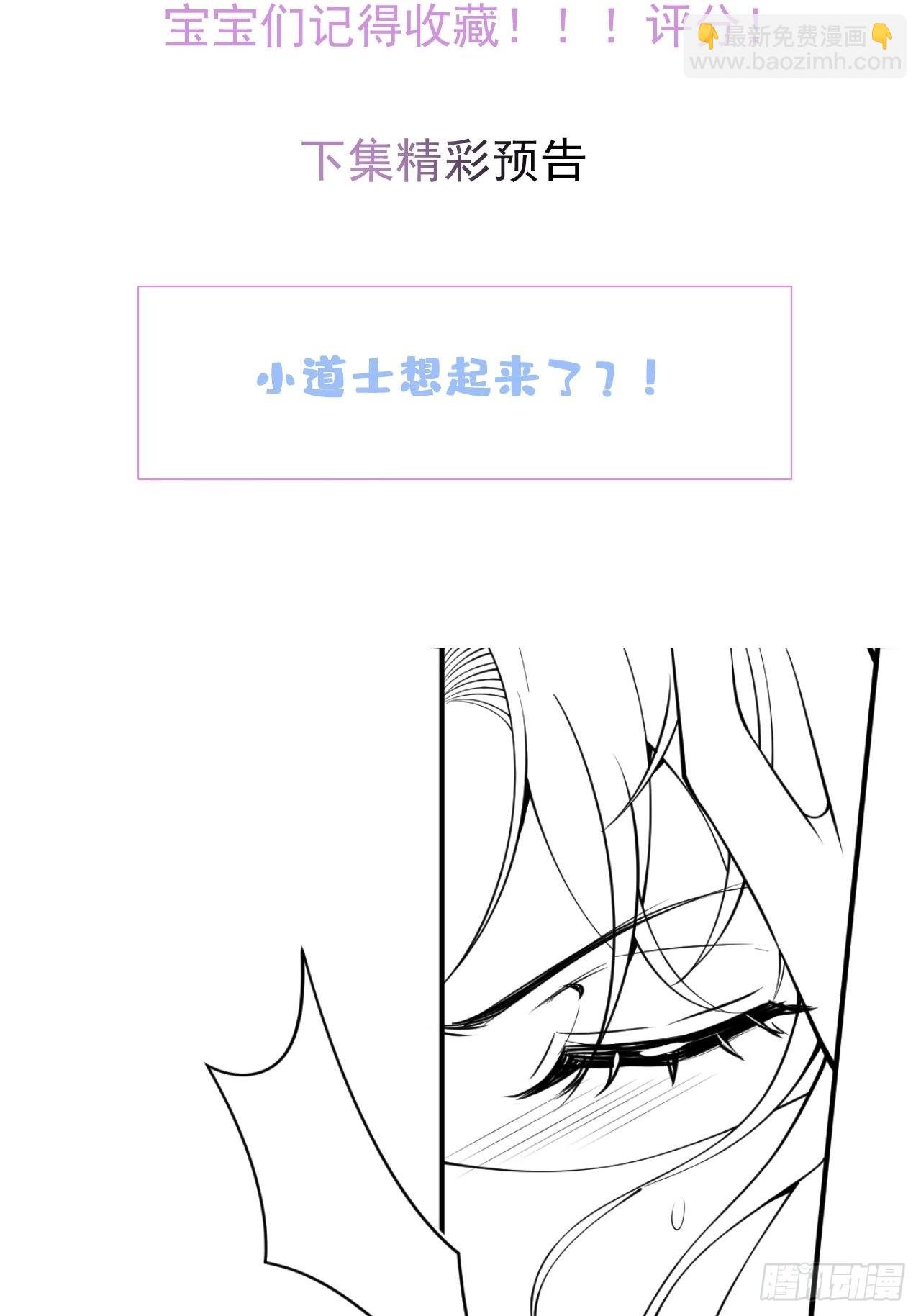65-表白。