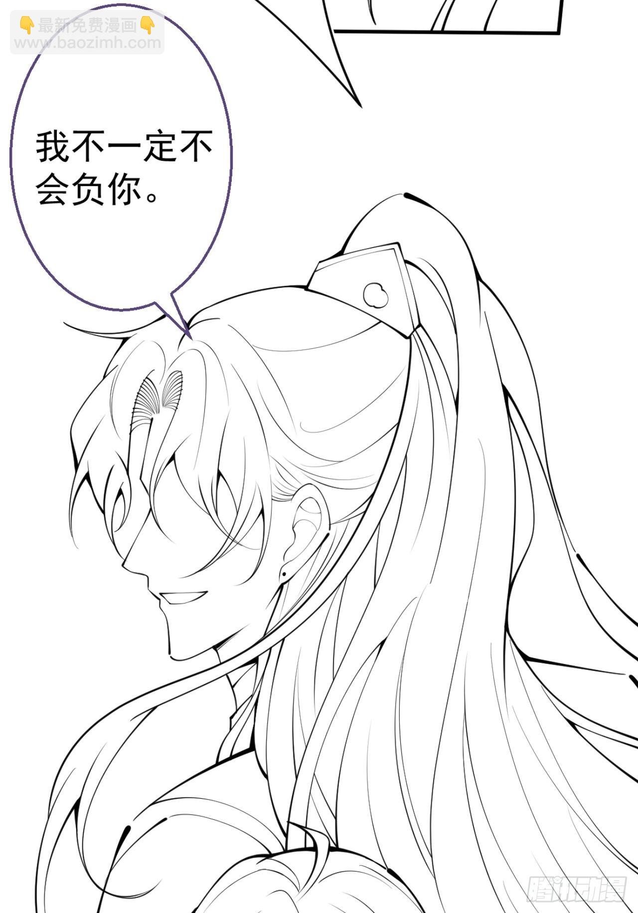 65-表白。