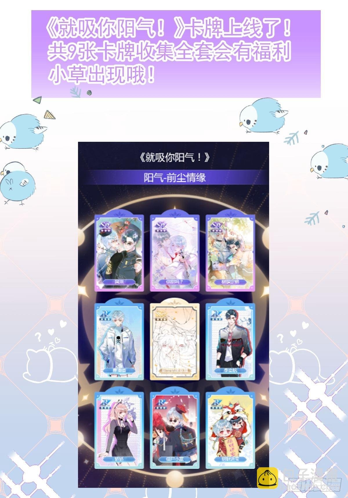65-表白。
