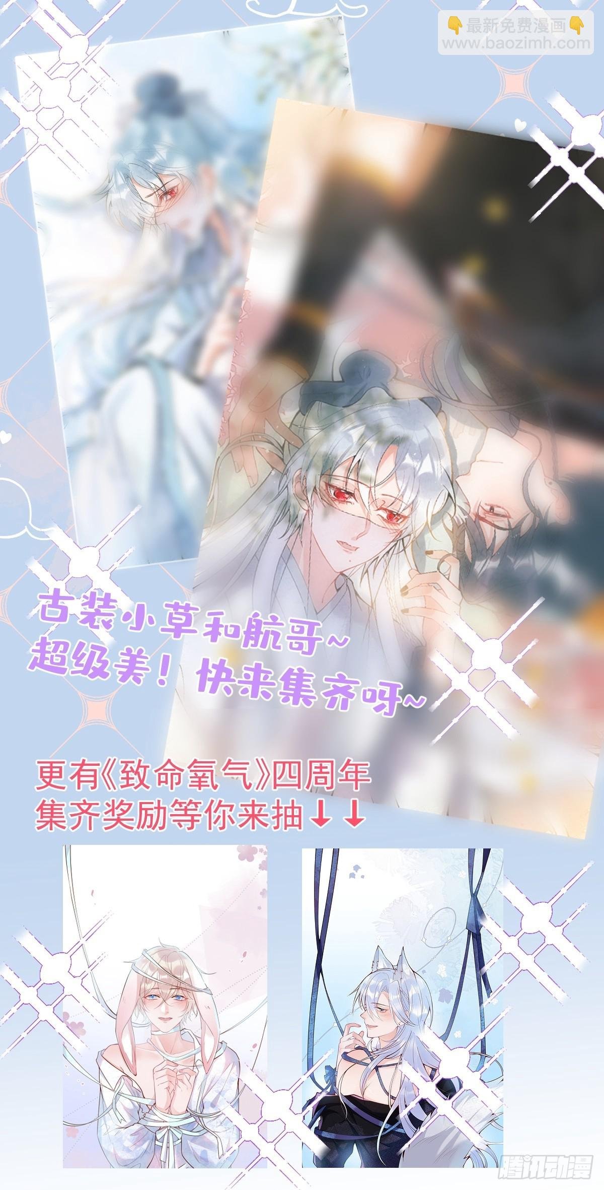 65-表白。