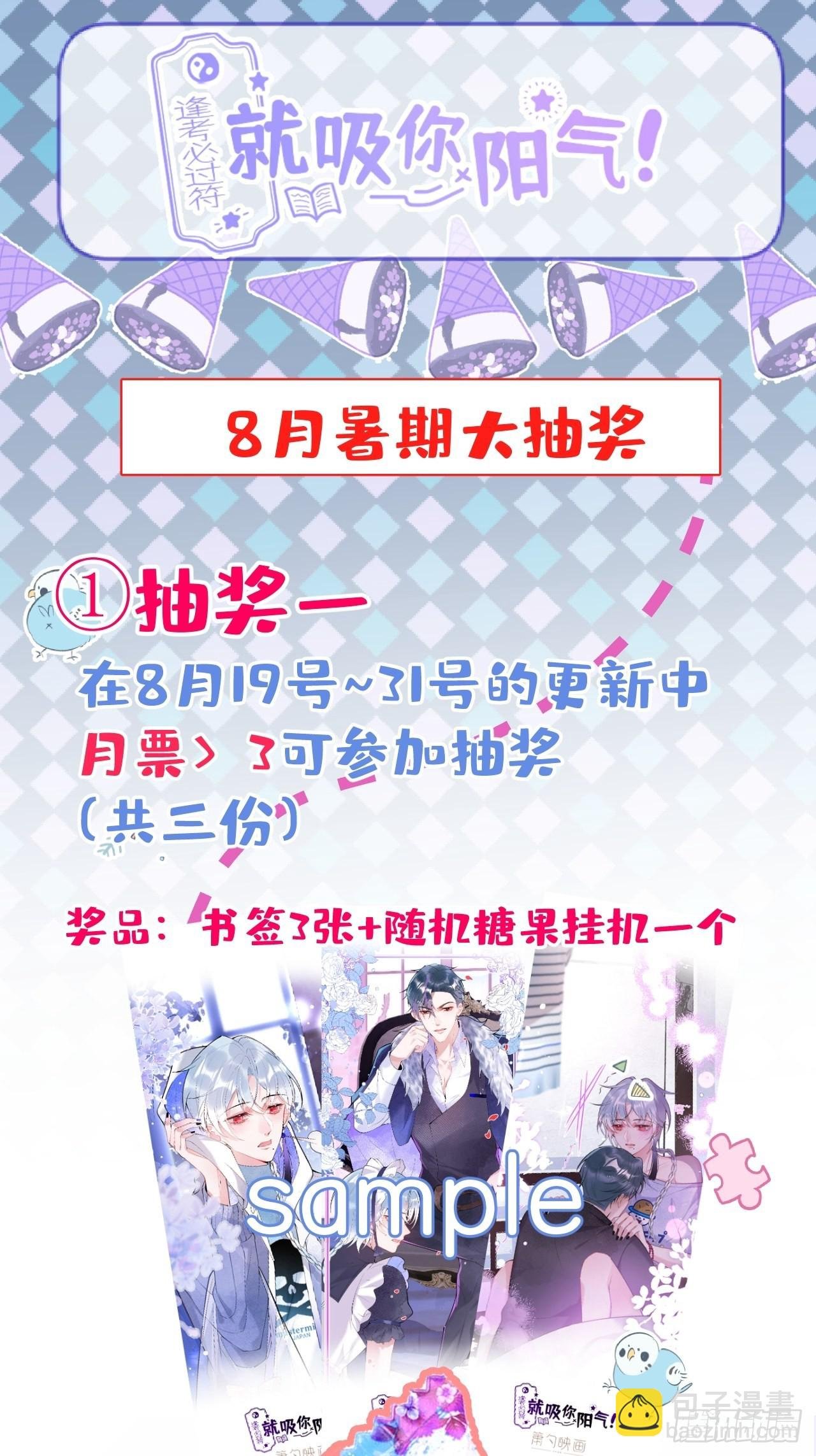65-表白。