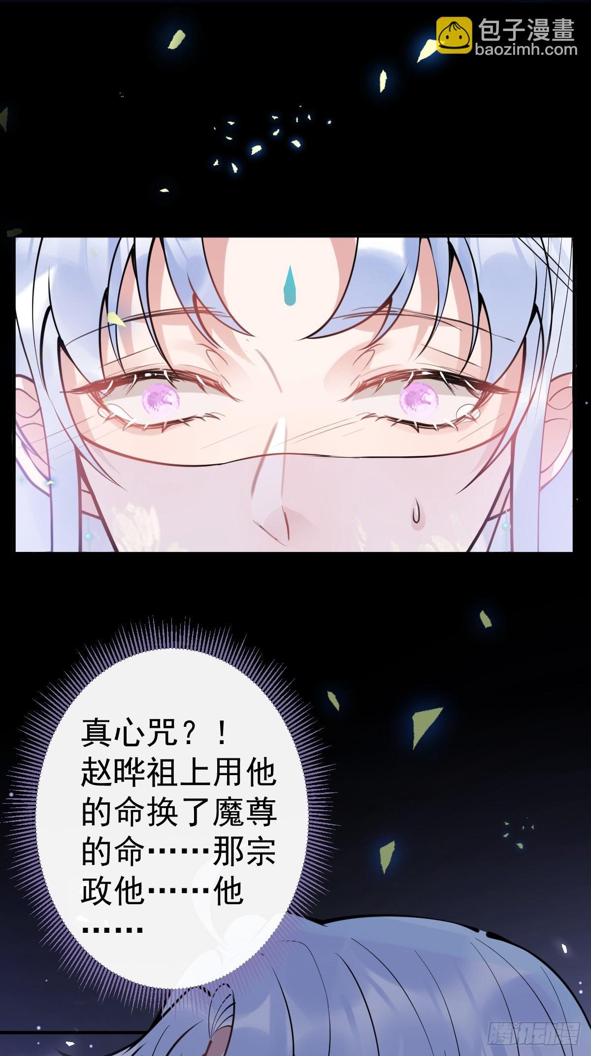 91-完结章