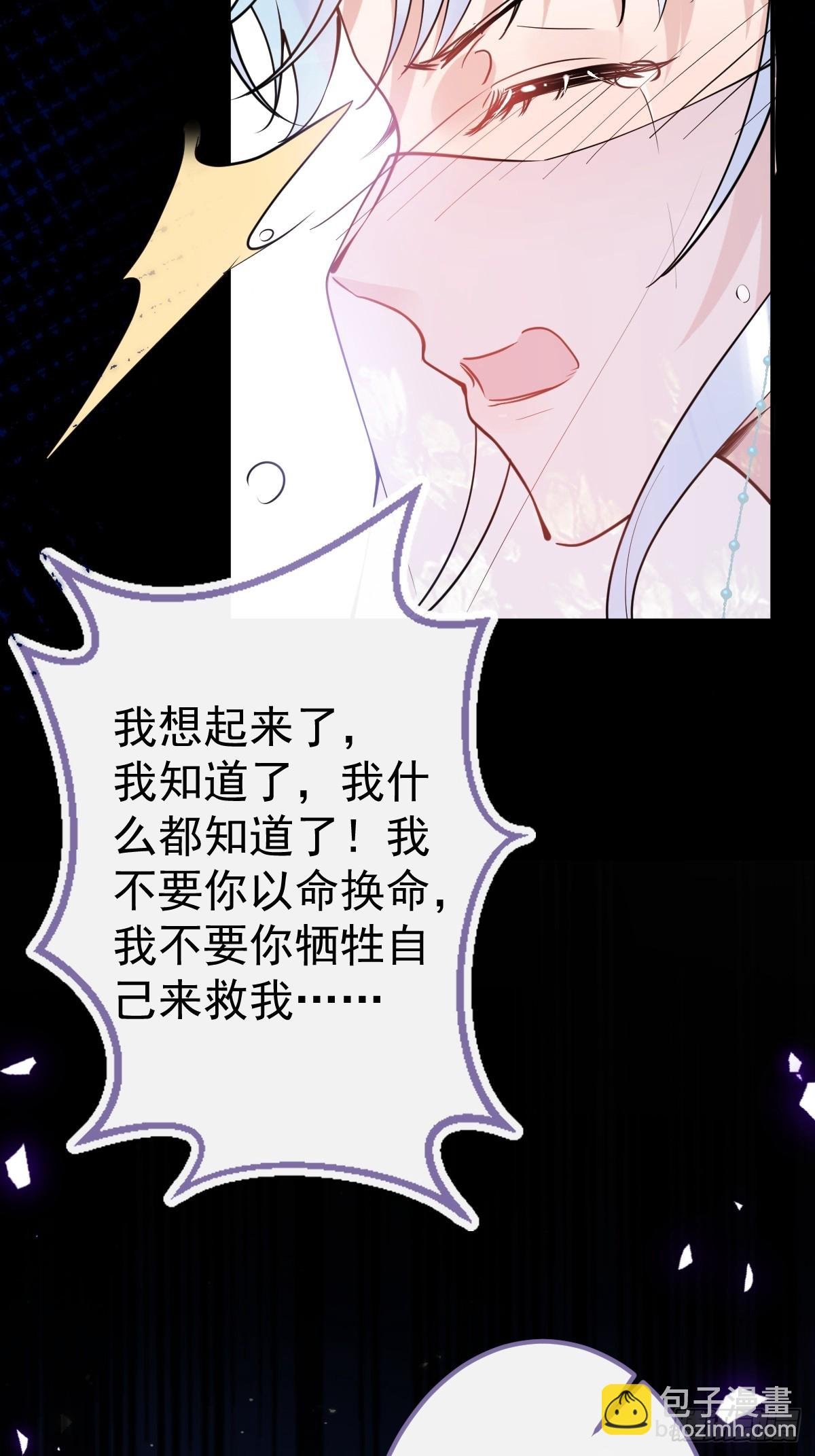 91-完结章