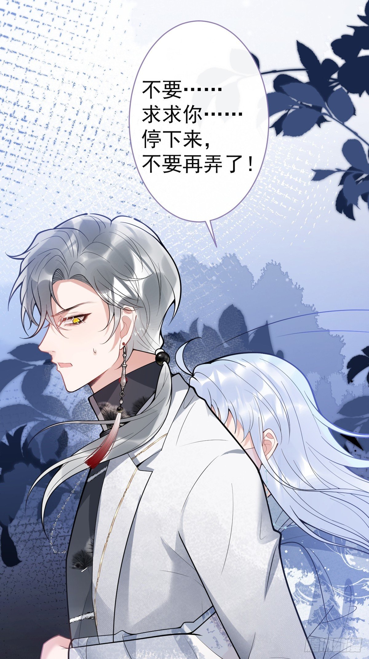 91-完结章