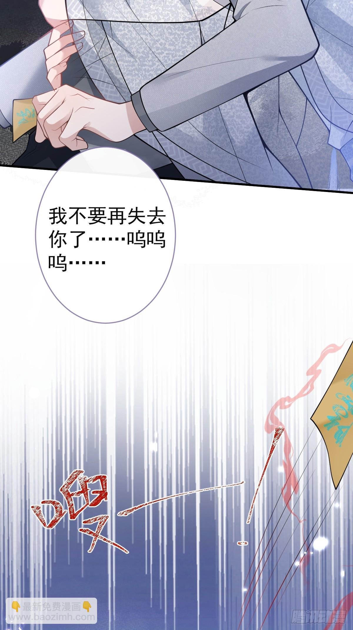 91-完结章