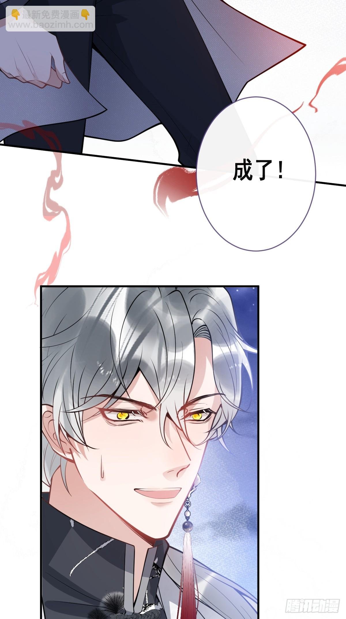 91-完结章