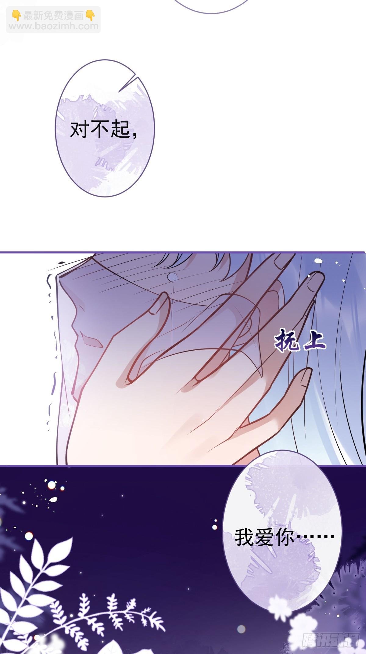 91-完结章
