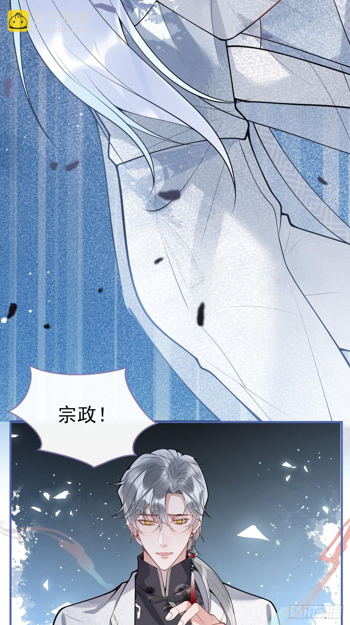 91-完结章