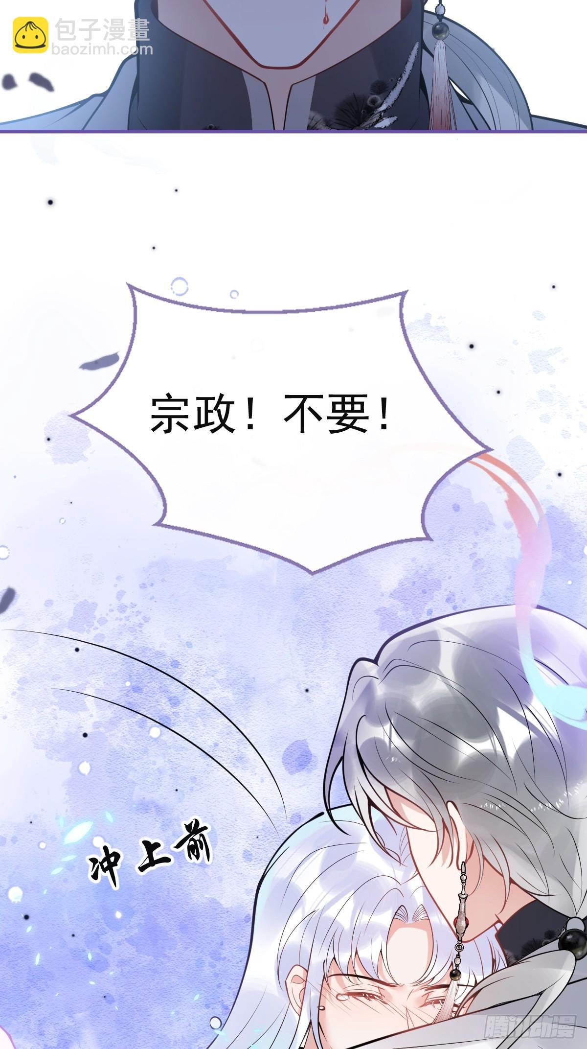 91-完结章