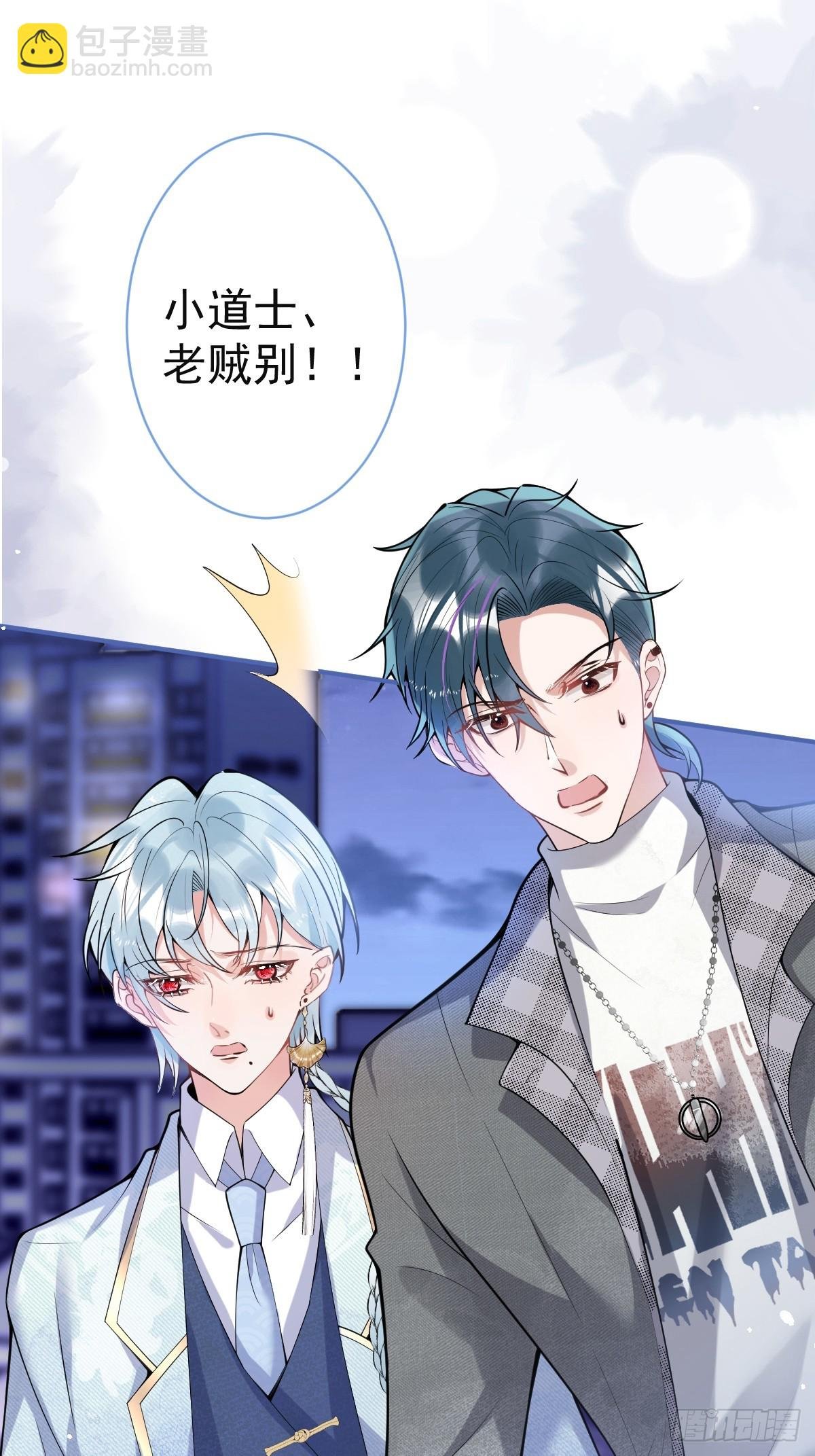 91-完结章