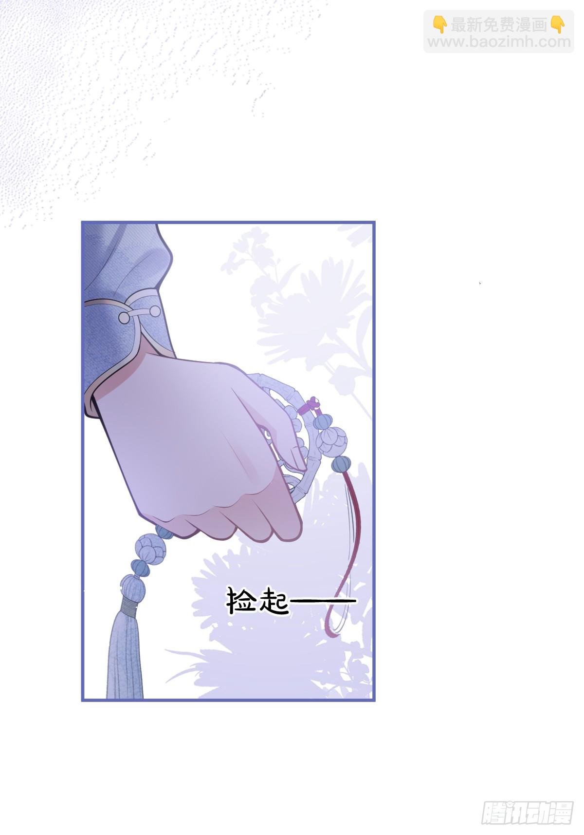 91-完结章