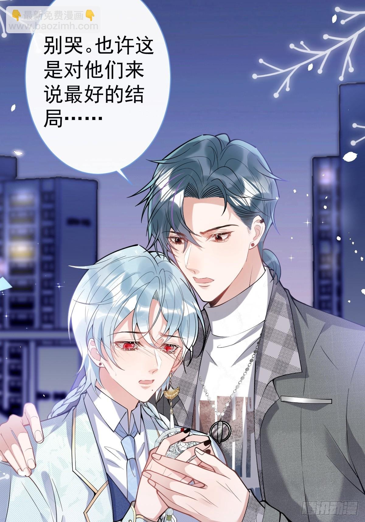 91-完结章