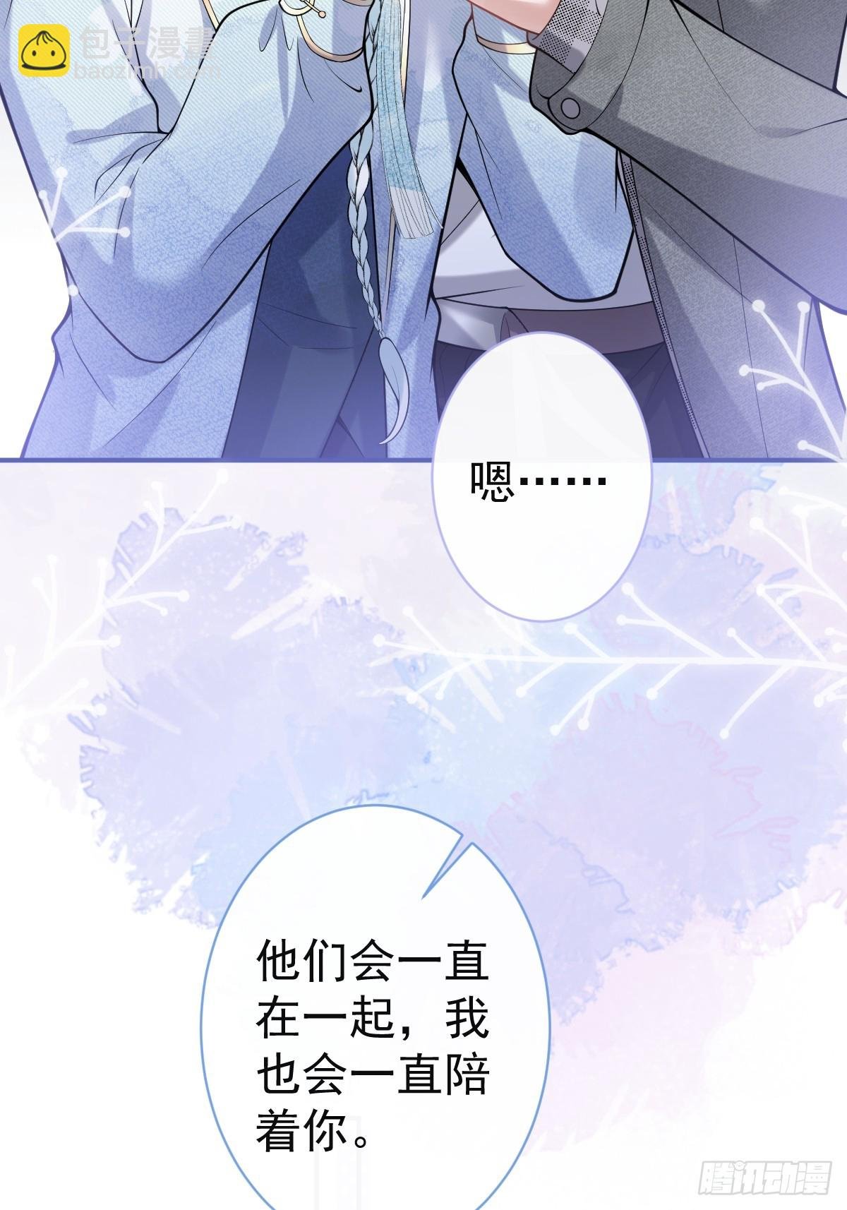 91-完结章