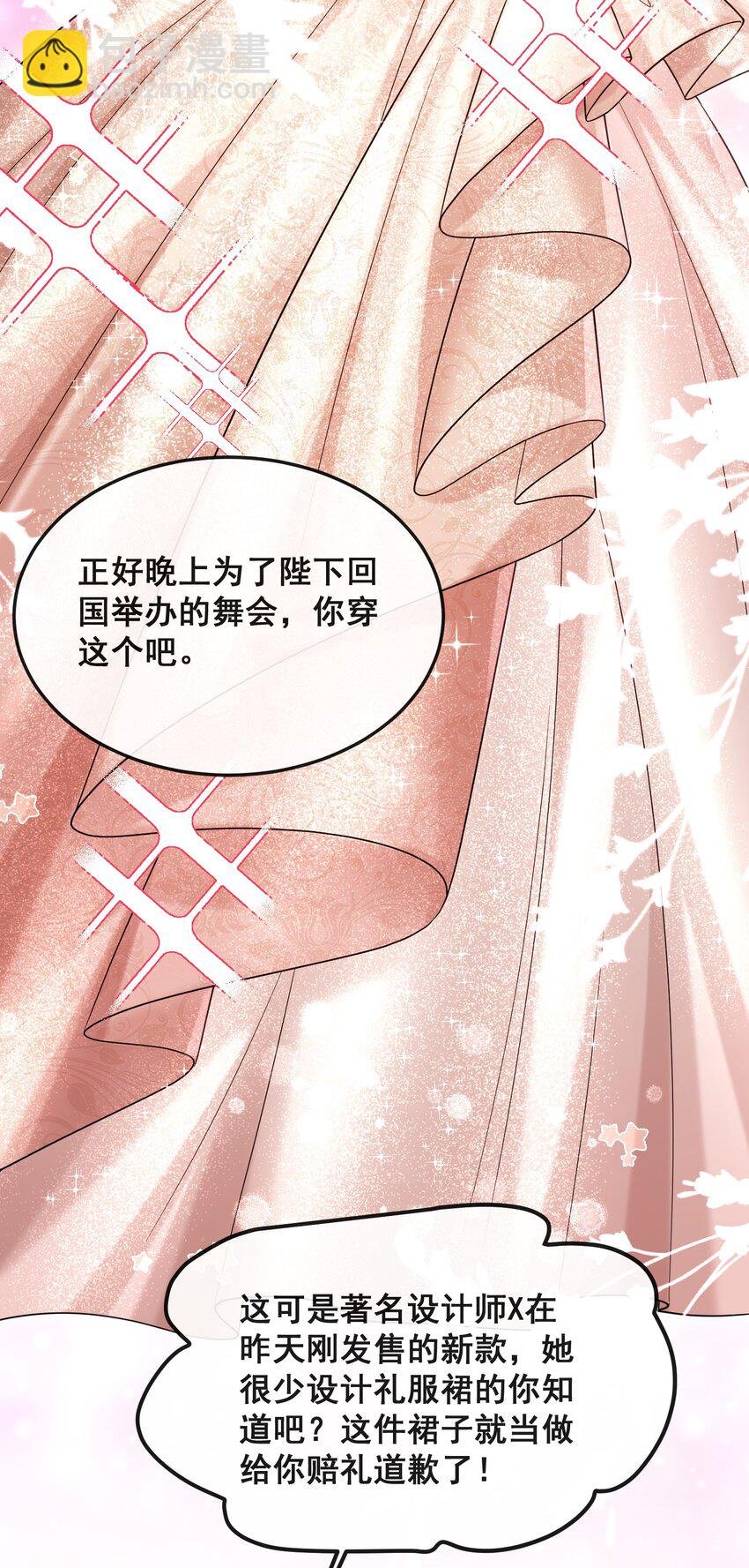 079 杀鸡儆猴