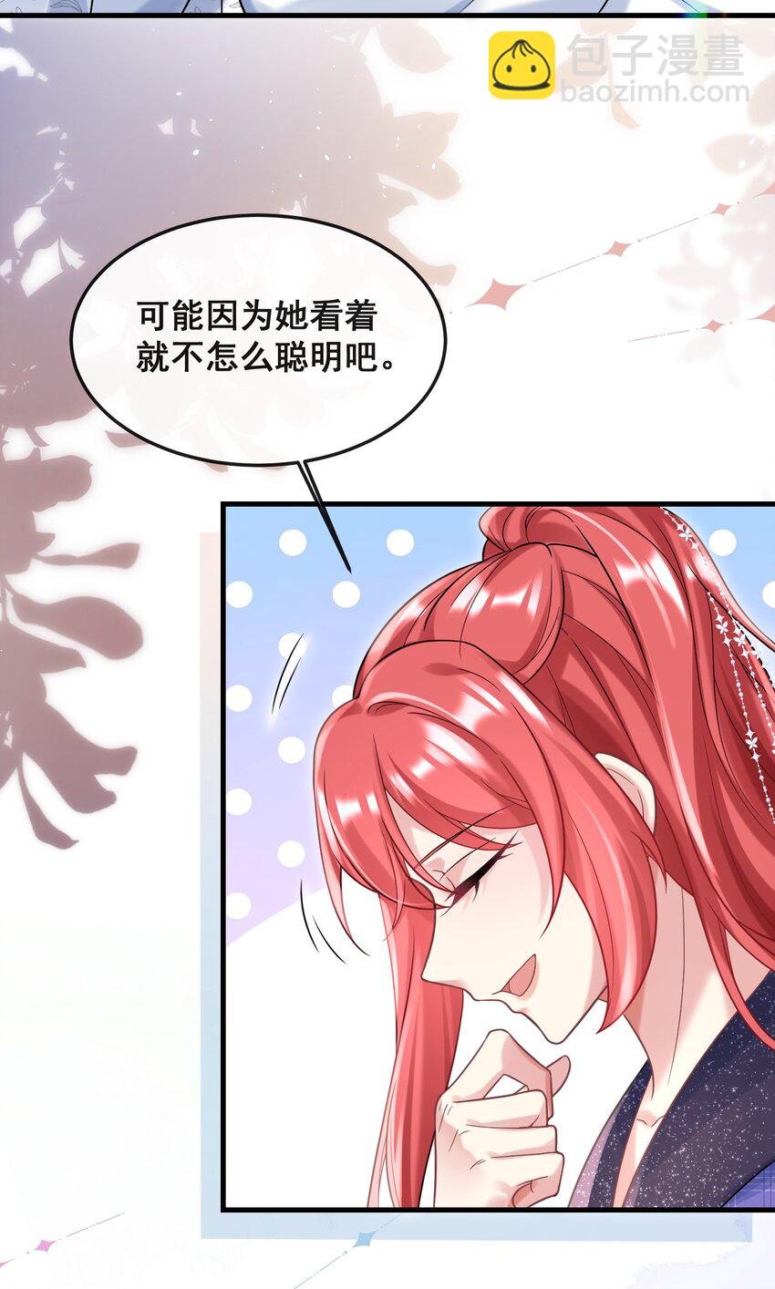 079 杀鸡儆猴