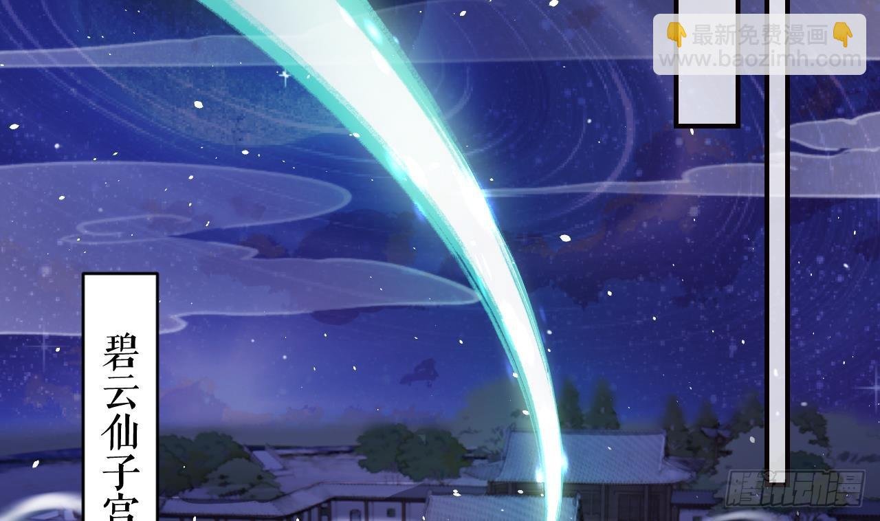 第31话 你赢不了我的