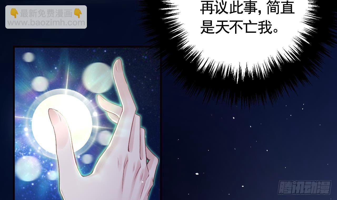 第31话 你赢不了我的