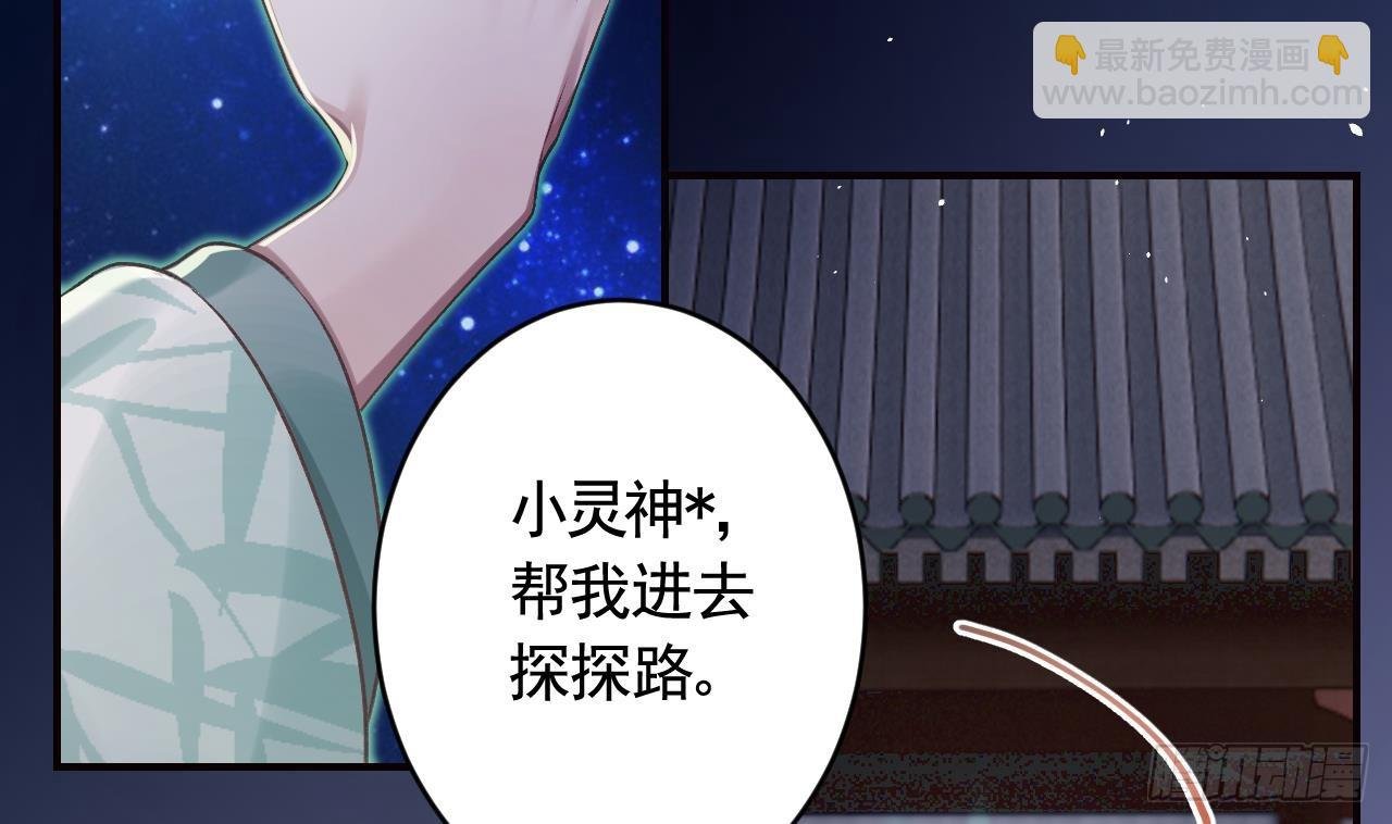 第31话 你赢不了我的