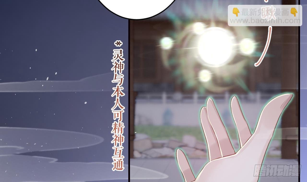 第31话 你赢不了我的