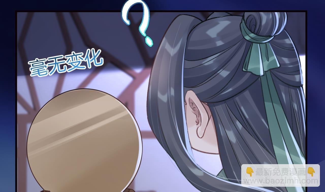 第31话 你赢不了我的