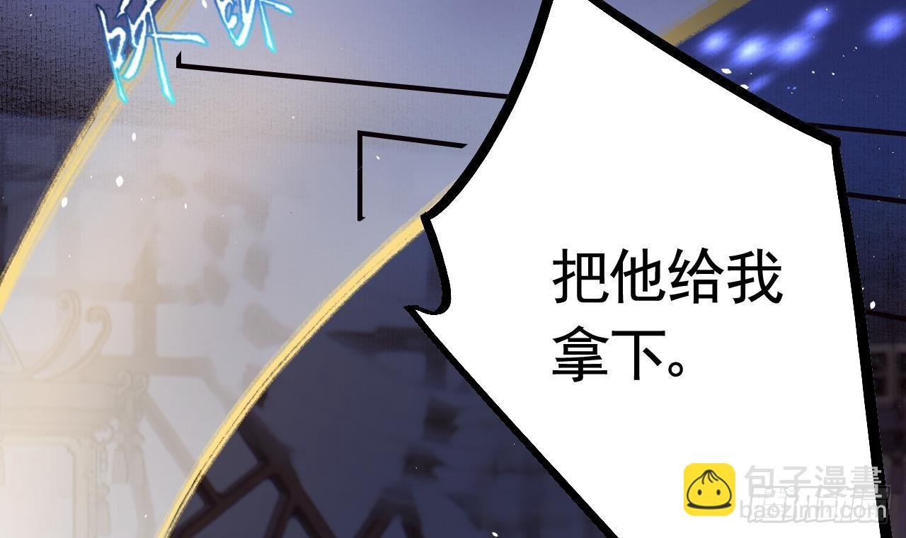 第31话 你赢不了我的
