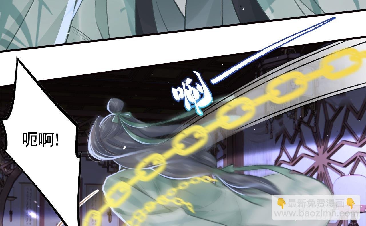 第31话 你赢不了我的