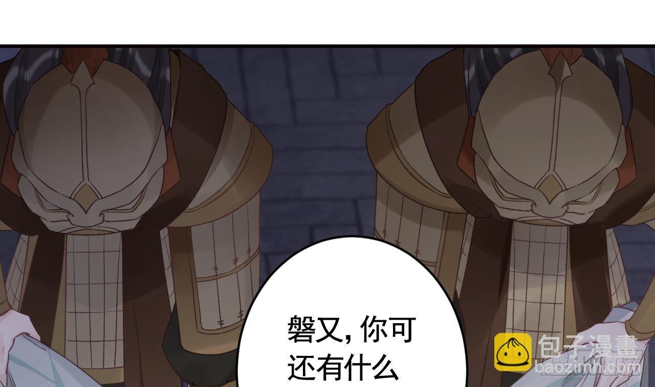 第31话 你赢不了我的