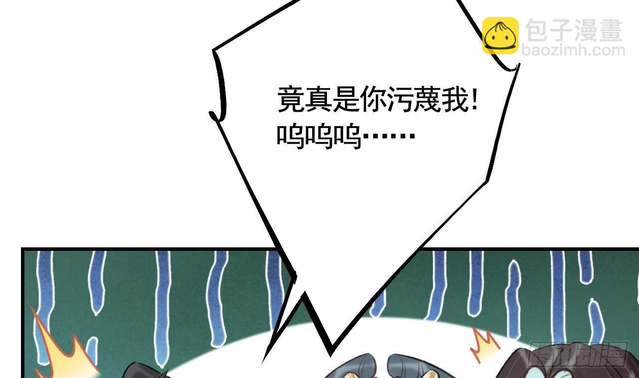 第31话 你赢不了我的