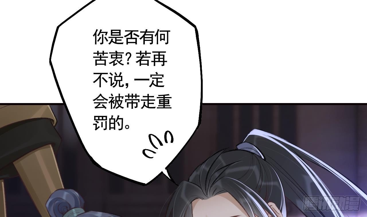 第31话 你赢不了我的