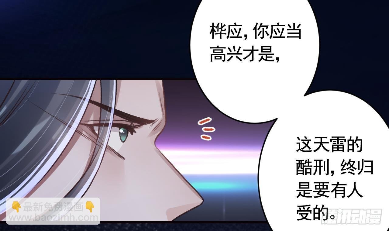第31话 你赢不了我的